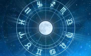 Гороскоп на 11 ноября 2017 для всех знаков Зодиака