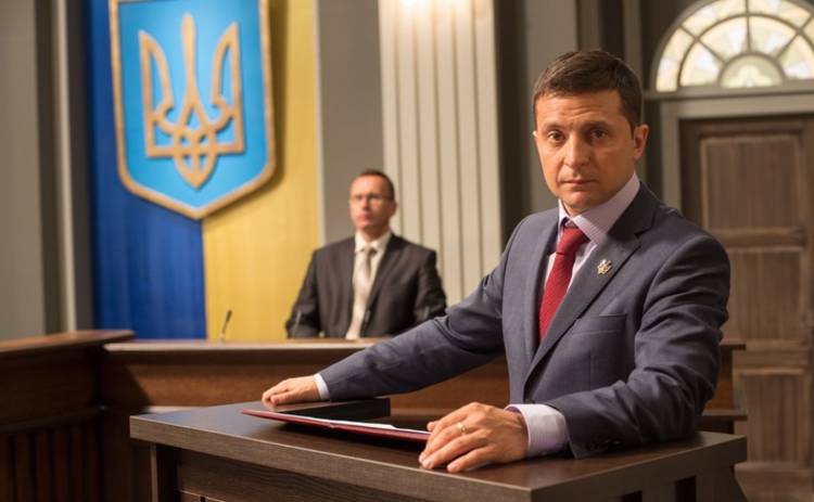 В Украине зарегистрировали партию «Слуга народа»