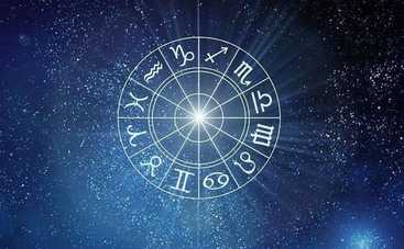 Гороскоп на 18 декабря 2017 для всех знаков Зодиака