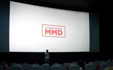 Кинокомпания ММД представила новые проекты в рамках Зимнего кинорынка