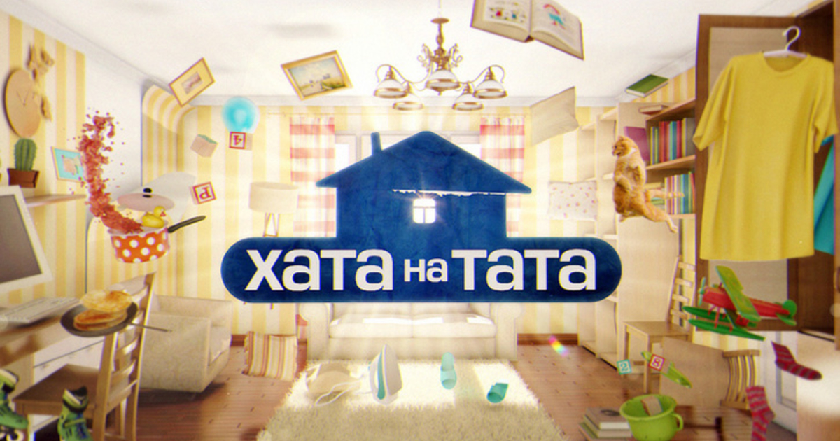 Фары на тата