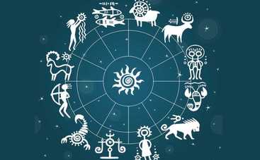 Гороскоп на 27 декабря 2017 для всех знаков Зодиака