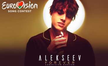 ALEKSEEV презентовал песню для Евровидения-2018