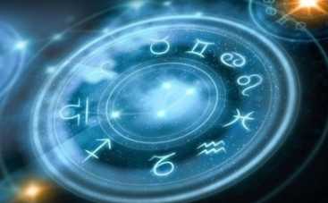 Гороскоп на 27 января 2018 года для всех знаков Зодиака