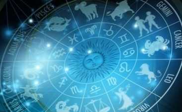 Гороскоп на 2 февраля 2018 года для всех знаков Зодиака
