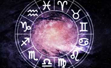 Гороскоп на 3 февраля 2018 года для всех знаков Зодиака