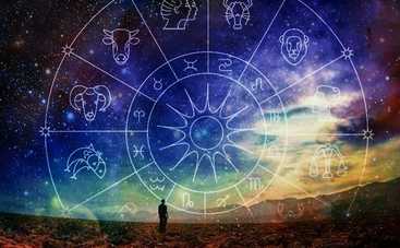 Гороскоп на 4 февраля 2018 года для всех знаков Зодиака