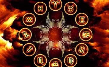 Гороскоп на 6 февраля 2018 года для всех знаков Зодиака