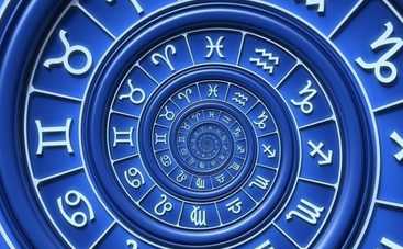 Гороскоп на 10 февраля 2018 года для всех знаков Зодиака