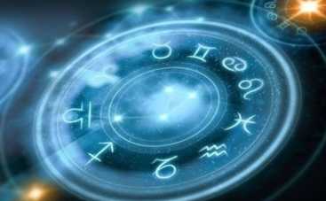 Гороскоп на 14 февраля 2018 года для всех знаков Зодиака