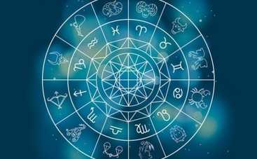 Гороскоп на 15 февраля 2018 года для всех знаков Зодиака