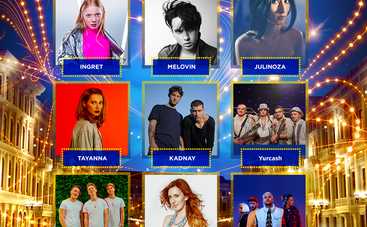 Нацотбор на Евровидение-2018: выбираем фаворита второго полуфинала