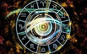 Гороскоп на 19 февраля 2018 года для всех знаков Зодиака