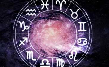 Гороскоп на 20 февраля 2018 года для всех знаков Зодиака