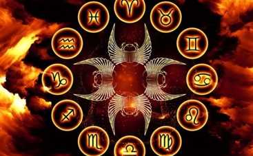 Гороскоп на 7 марта 2018 года для всех знаков Зодиака