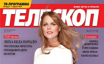 Ольга Фреймут: Я не умею быть пацанкой