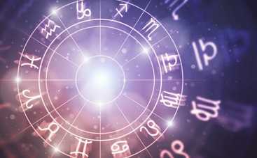 Гороскоп на 5 апреля 2018 года для всех знаков Зодиака
