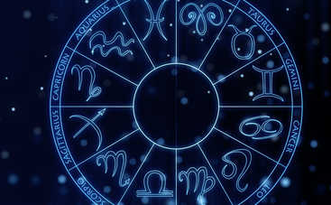 Гороскоп на 12 апреля 2018 года для всех знаков Зодиака