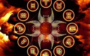 Гороскоп на 13 апреля 2018 года для всех знаков Зодиака