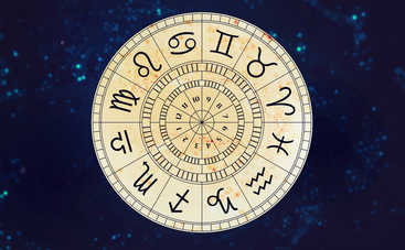 Гороскоп на 19 апреля 2018 года для всех знаков Зодиака
