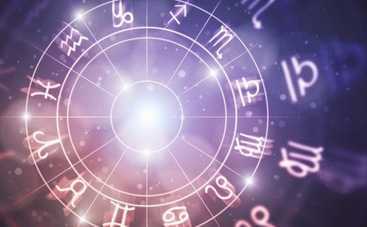 Гороскоп на 25 апреля 2018 года для всех знаков Зодиака