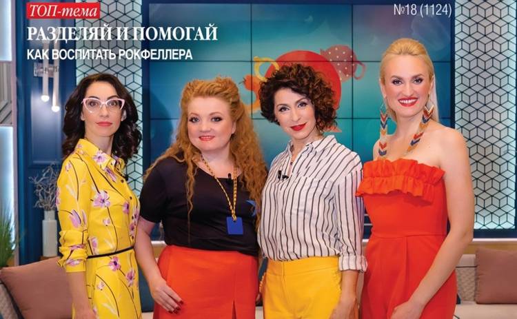 Ведущие шоу «Все буде добре»: Мы помогаем украинкам быть счастливее
