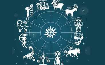 Гороскоп на 9 мая 2018 года для всех знаков Зодиака
