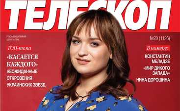 Алена Луценко: Голос країни — это больше, чем мечта