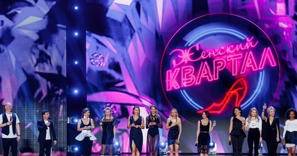 Квартал 95 киев