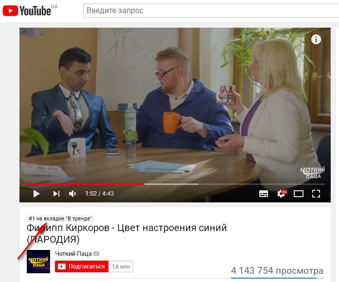 ukrainskaya-parodiya-na-izvestnyy-hit-vzorvala-set-3