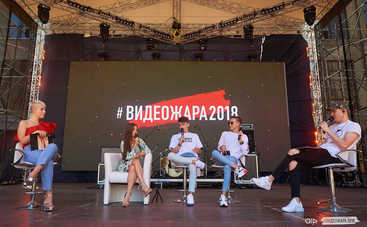 ВидеоЖара-2018: как прошел масштабный фестиваль блогеров в Киеве