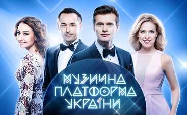Канал «Украина» устроит для своих зрителей музыкальный праздник