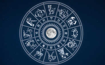 Гороскоп на 5 июля 2018 года для всех знаков Зодиака