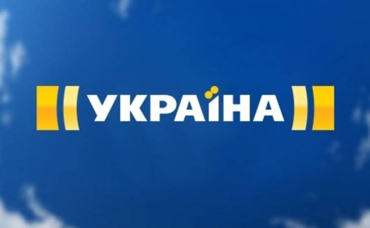 Канал «Украина» стал лидером по телепросмотрам в первом полугодии