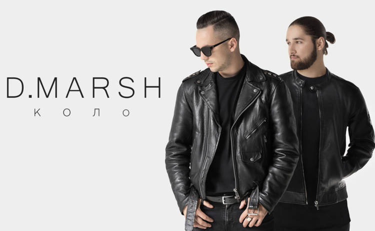 Группа D.MARSH презентовала свой авторский сингл