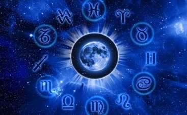 Гороскоп на 31 июля 2018 года для всех знаков Зодиака