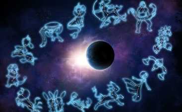 Гороскоп на 9 августа 2018 для всех знаков Зодиака