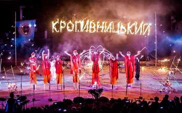 Коли пройде мистецький фестиваль «Кропивницький 2018» #Кропфест / #KropFest