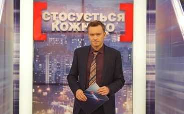 Стосується кожного: договор с внучкой (эфир от 10.09.2018)