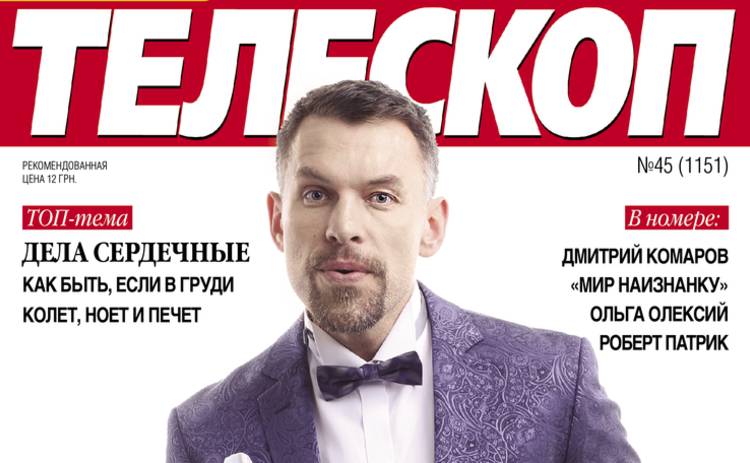 Геннадий Попенко нашел настоящий Затерянный мир - tv.ua