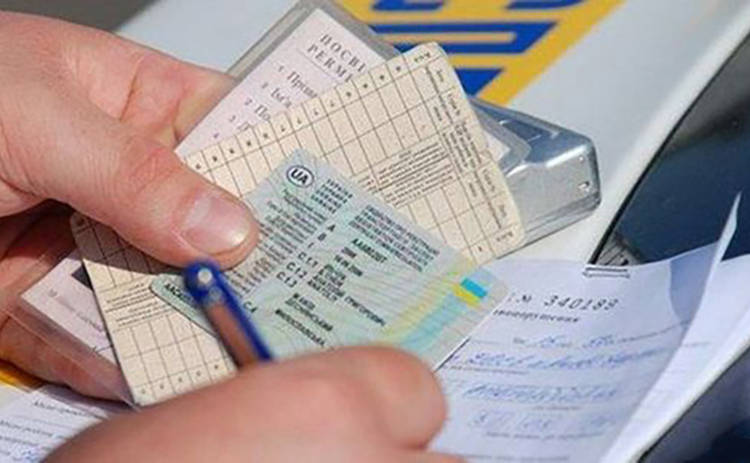 Новый законопроект, который позволит украинским водителям ездить без прав