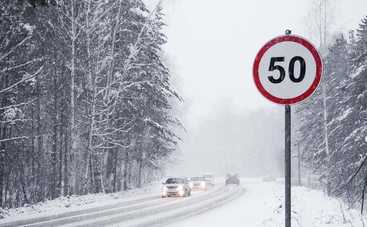 В Украине может быть введена европейская практика снижения скорости при въезде в населенные пункты