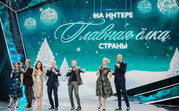 Анонсы канала Интер с 31 декабря по 6 января