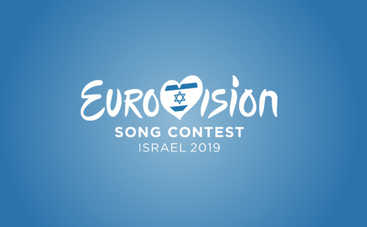 Евровидение-2019: в каком из полуфиналов выступит представитель от Украины