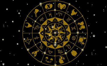 Гороскоп на 17 февраля 2019 для всех знаков Зодиака