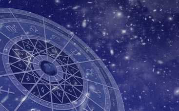 Гороскоп на 26 февраля 2019 для всех знаков Зодиака