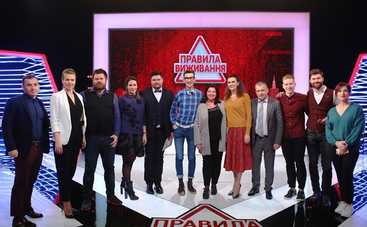 Правила выживания: смотреть выпуск онлайн (эфир от 02.04.2019)