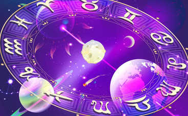 Лунный гороскоп на 4 апреля 2019 для всех знаков Зодиака