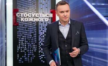 Стосується кожного: Проклятая огнем  (эфир от 03.04.2019)