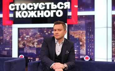 Стосується кожного: Материнское неблагословение (эфир от 11.04.2019)